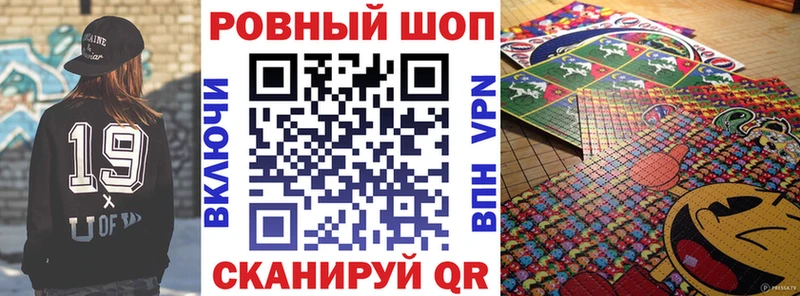 Где купить наркоту Шали APVP  КОКАИН  Мефедрон  Конопля  ГАШ 