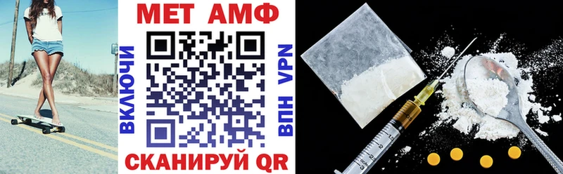 Амфетамин Premium Шали