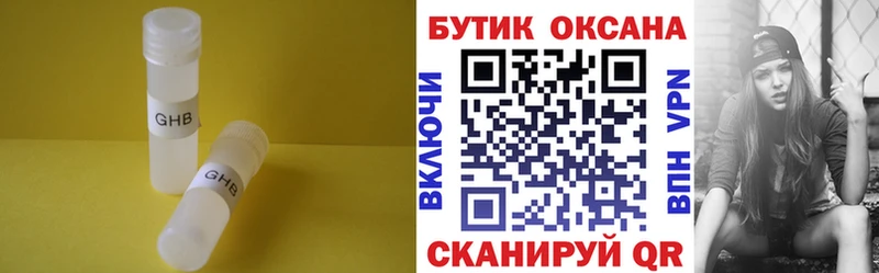 Бутират оксибутират  кракен как зайти  Шали 