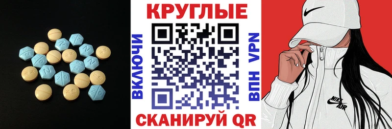 Ecstasy louis Vuitton  купить  сайты  Шали 