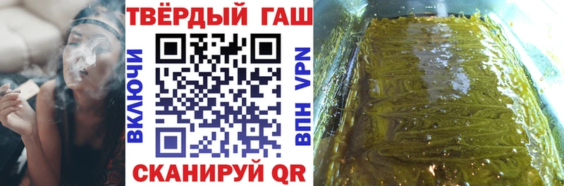 Гашиш индика сатива  наркошоп  OMG ТОР  Шали 