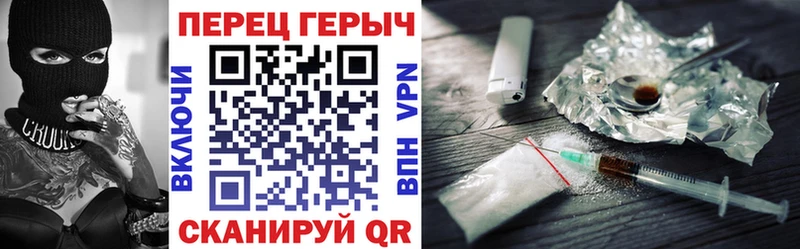 где можно купить   Шали  ГЕРОИН афганец 