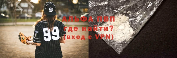 дистиллят марихуана Абинск