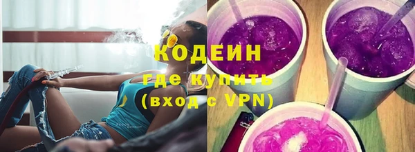 амфетамин Вязники
