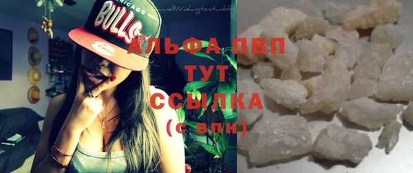 герыч Абаза