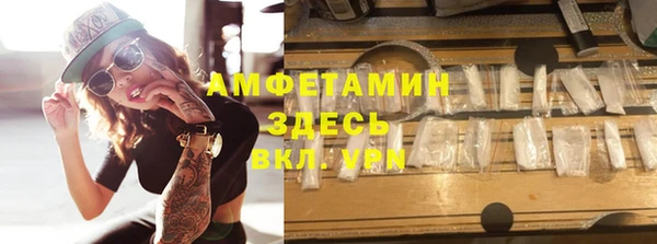 альфа пвп VHQ Алзамай