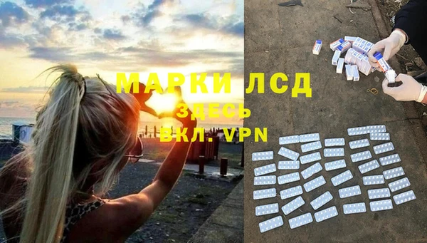 герыч Абаза