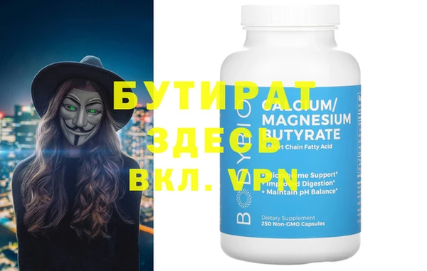 а пвп мука Абдулино