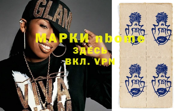 мефедрон мука Алексин