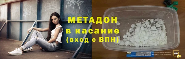 дистиллят марихуана Абинск