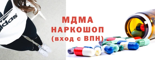 а пвп мука Абдулино