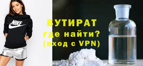 герыч Абаза