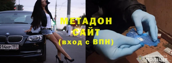 альфа пвп VHQ Алзамай