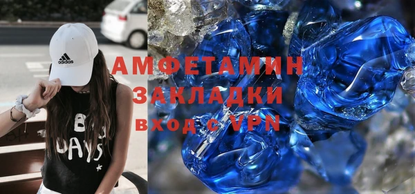 мефедрон мука Алексин