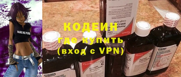 альфа пвп VHQ Алзамай