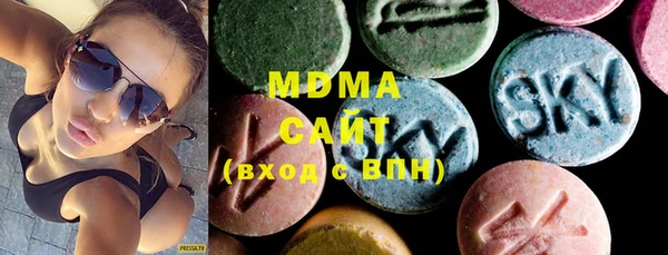 герыч Абаза