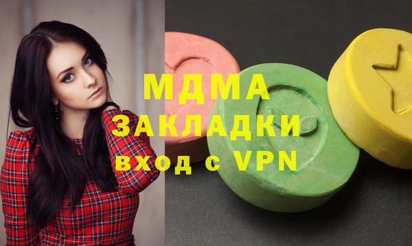 дистиллят марихуана Абинск