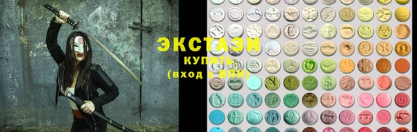 дистиллят марихуана Абинск