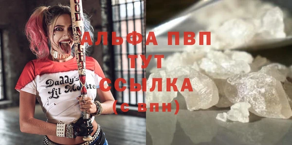 а пвп мука Абдулино