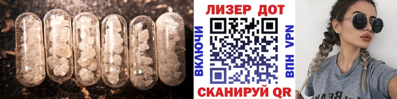 как найти   Шали  OMG сайт  LSD-25 экстази ecstasy 