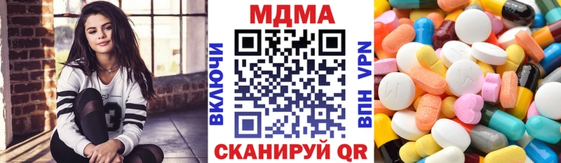 МДМА VHQ  Шали 