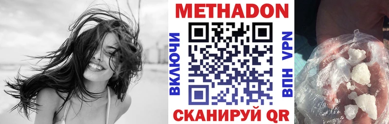 мориарти формула  купить закладку  Шали  Метадон methadone  hydra  