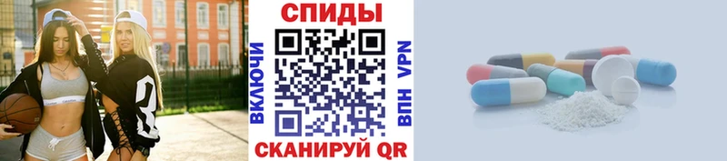 МЕГА онион  Шали  Метамфетамин Methamphetamine 