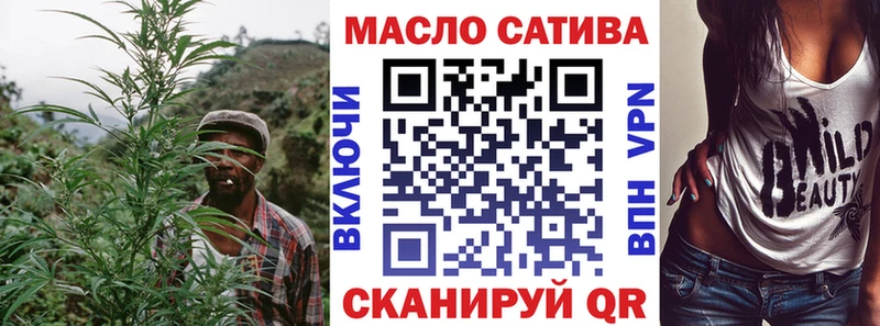 ТГК THC oil  купить наркоту  kraken зеркало  Шали 
